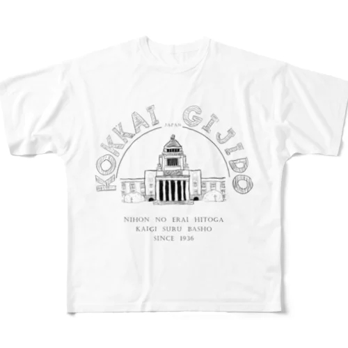 国会議事堂 All-Over Print T-Shirt