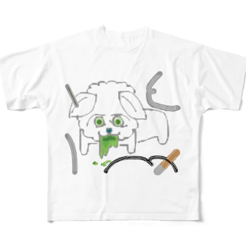 カテキン中毒で嘔吐する犬（大） All-Over Print T-Shirt