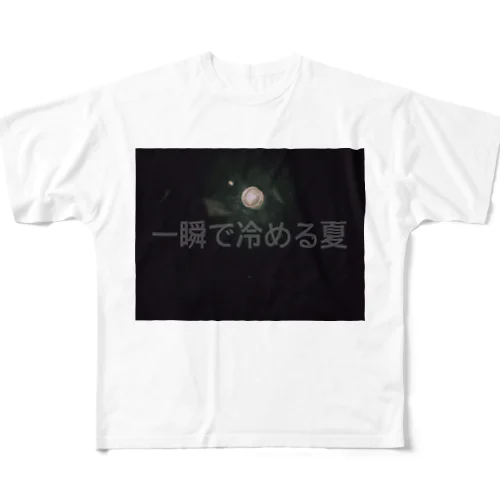 夏 All-Over Print T-Shirt