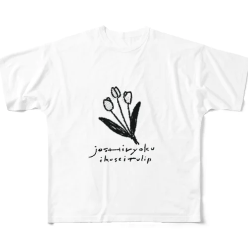 チューリップ All-Over Print T-Shirt