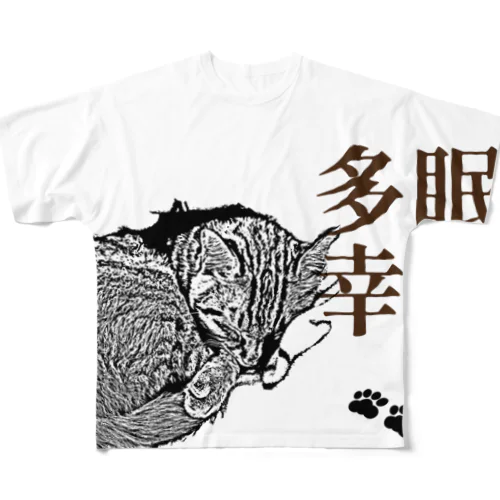 眠猫多幸 | JOYFUL x JOYFUL DESIGNS 1a2 All-Over Print T-Shirt