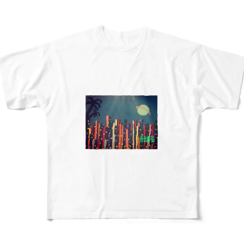 夏の夢夜 All-Over Print T-Shirt
