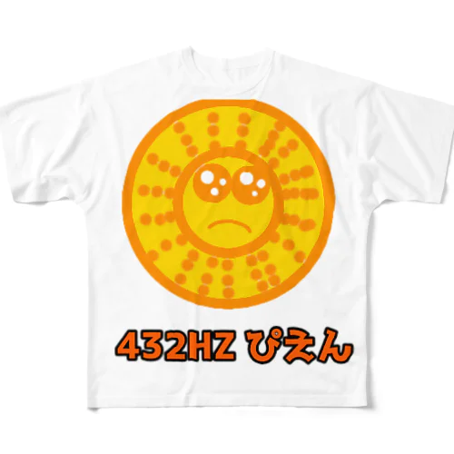 432ヘルツ フルグラフィックTシャツ