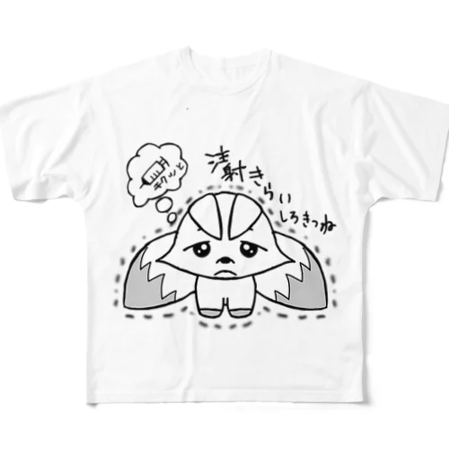 注射嫌いのしこちゃん♡ フルグラフィックTシャツ