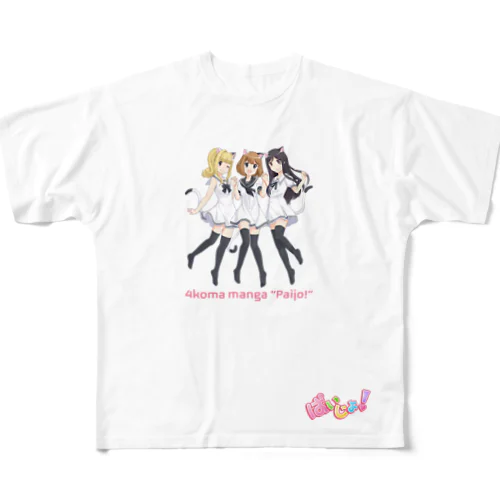 ぱいじょ！Tシャツ No.3 フルグラフィックTシャツ