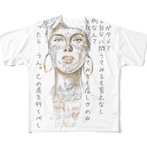 タガタメ All-Over Print T-Shirt