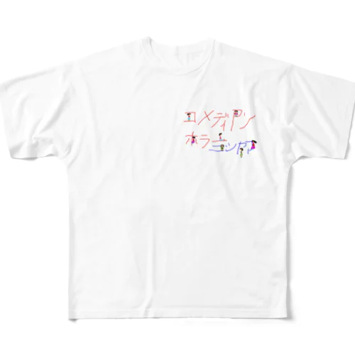 コメディアンホラー西山ネームオリジナル All-Over Print T-Shirt