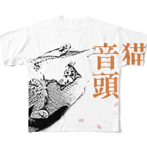 猫町音頭 | JOYFUL x JOYFUL DESIGNS 0d2 All-Over Print T-Shirt