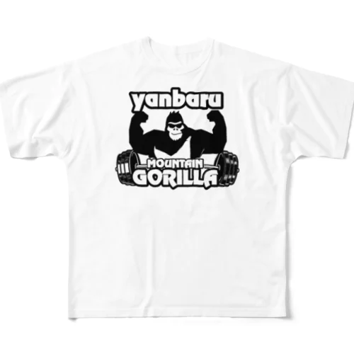 やんばるマウンテンゴリラ🦍 フルグラフィックTシャツ