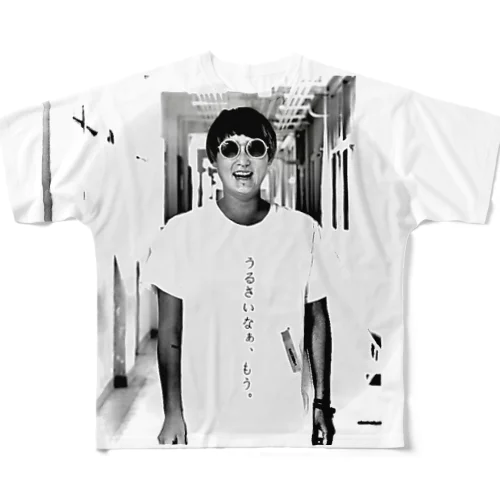 うるさいナオ All-Over Print T-Shirt