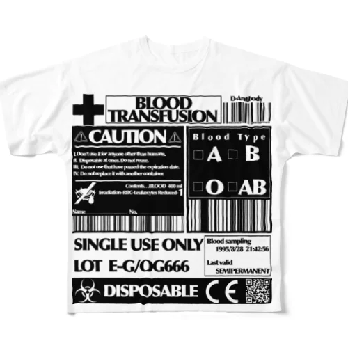 「輸血パック」 All-Over Print T-Shirt