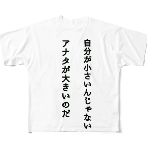 ネタ服 All-Over Print T-Shirt