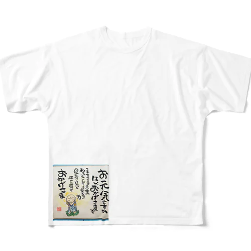 気持ち フルグラフィックTシャツ