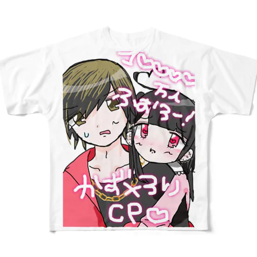 ♡かず×ろりCPちゃんねる♡ All-Over Print T-Shirt