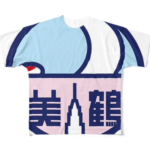 パ紋No.3110 美鶴 All-Over Print T-Shirt