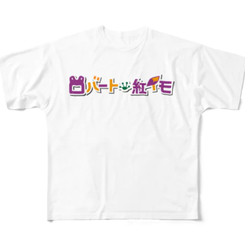 ロバート紅イモロゴステッカー All-Over Print T-Shirt