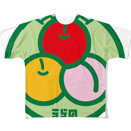 パ紋No.3115 うらの All-Over Print T-Shirt