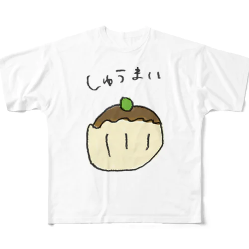 しゅうまい フルグラフィックTシャツ