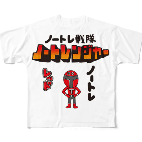 ノートレ戦隊　ノートレンジャー　ノートレ　レッド フルグラフィックTシャツ