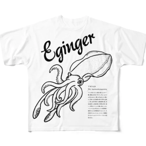 Eginger（エギンガー） フルグラフィックTシャツ