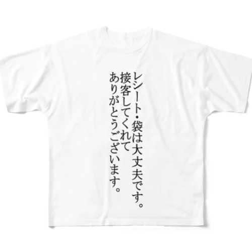 これを着れば大丈夫です。 All-Over Print T-Shirt