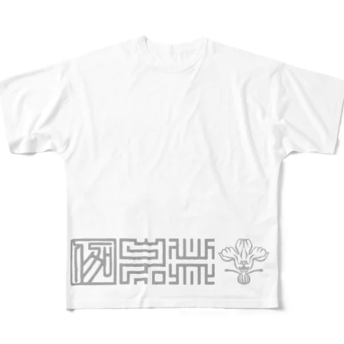 らっかん All-Over Print T-Shirt
