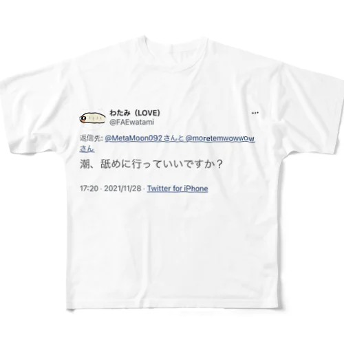 わたみん フルグラフィックTシャツ