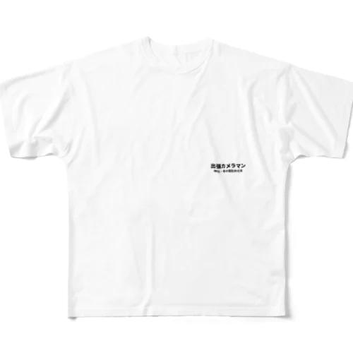 出張カメラマン用　(神社、寺) All-Over Print T-Shirt