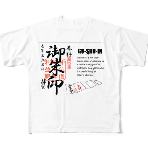 Ｉ ❤ Ｇｏｓｈｕｉｎ（御朱印Ｔシャツ） All-Over Print T-Shirt