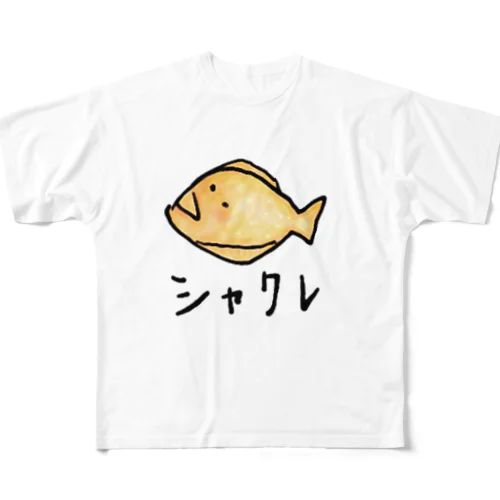 シャクレちゃん フルグラフィックTシャツ