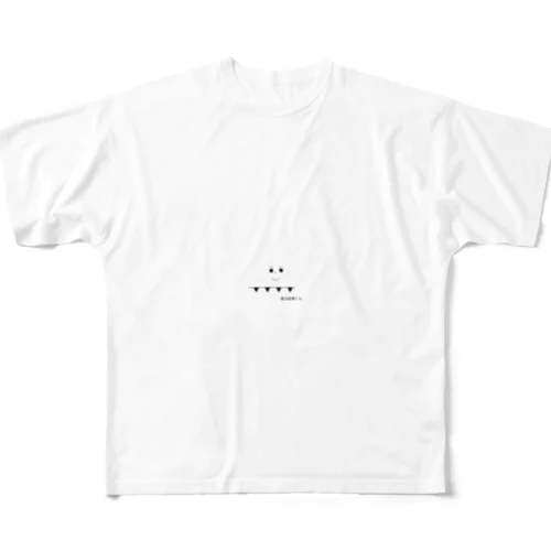 寒冷前線くん All-Over Print T-Shirt