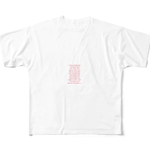 死刑囚 All-Over Print T-Shirt