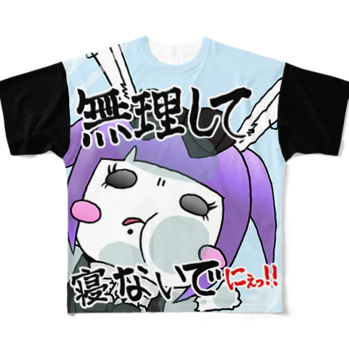 ドアップだーうさ フルグラフィックTシャツ