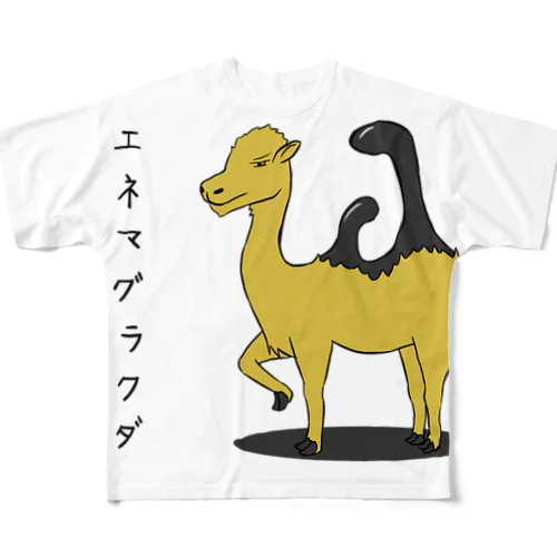 エネマグラクダ All-Over Print T-Shirt