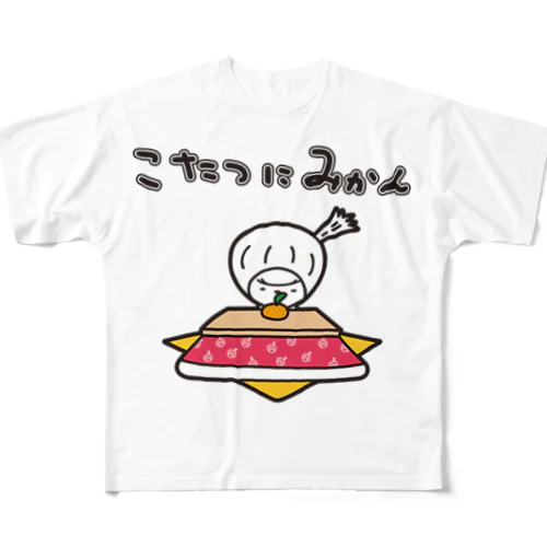 こたつにみかん　きく フルグラフィックTシャツ