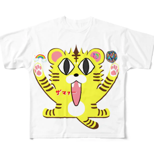 ザマァー！タイガーちゃん All-Over Print T-Shirt