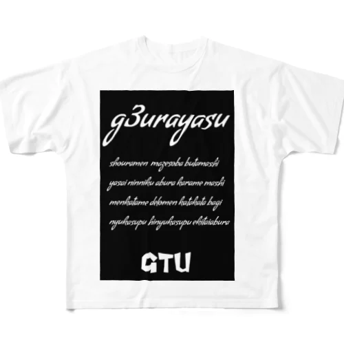 美容系インスパイア All-Over Print T-Shirt