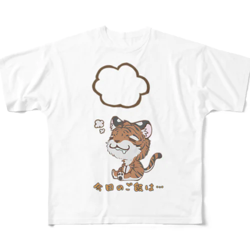 ひもじい茶虎 フルグラフィックTシャツ