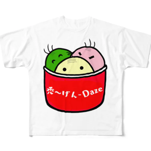 禿〜げんダッツ フルグラフィックTシャツ