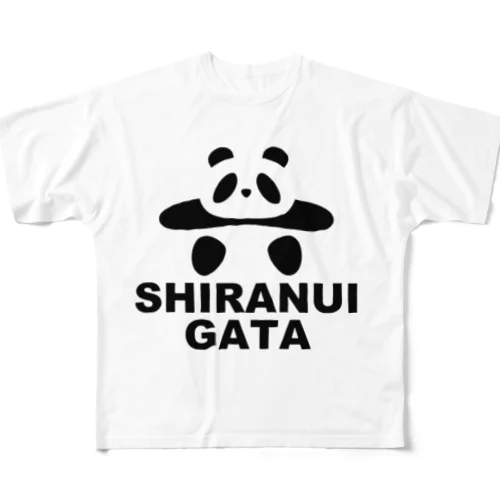 土俵入りパンダ（不知火型ローマ字） All-Over Print T-Shirt