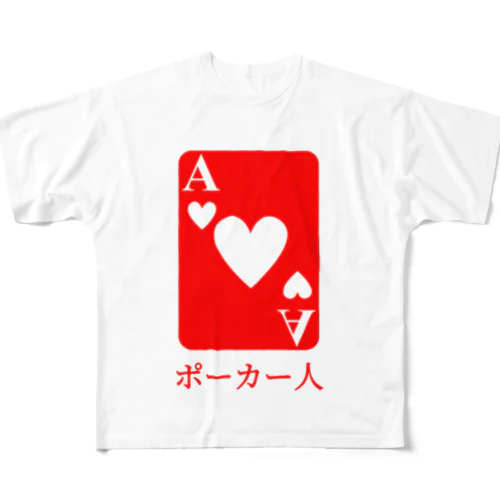 ポーカー人 4 カジノ All-Over Print T-Shirt