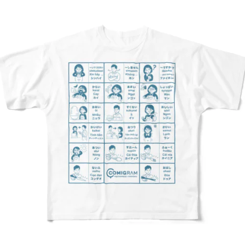 飲食店で使うベトナム語（ブルー） All-Over Print T-Shirt