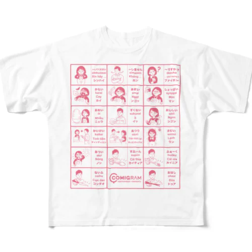 飲食店で使うベトナム語（ピンク） All-Over Print T-Shirt