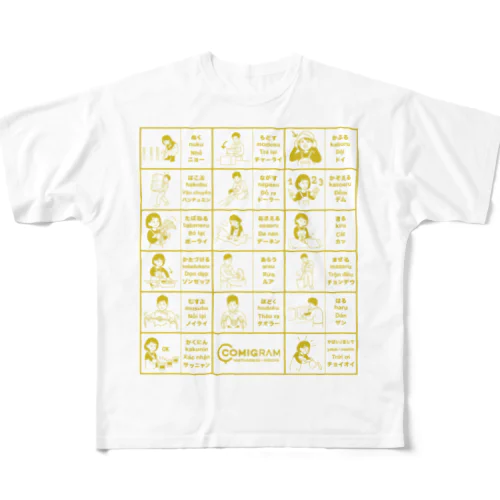 農業で使うベトナム語（ゴールド） フルグラフィックTシャツ