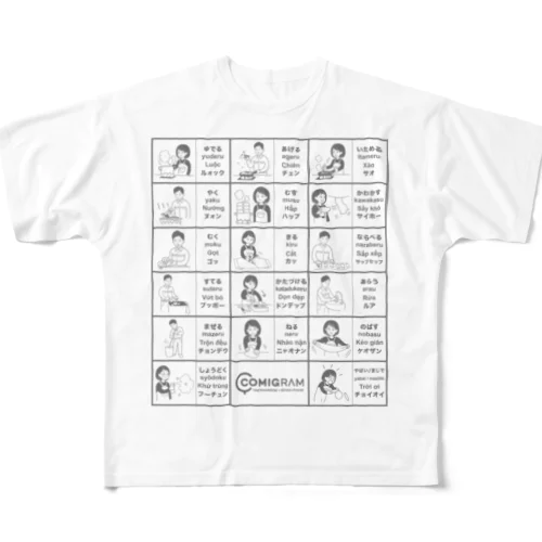 食品工場で使うベトナム語（グレー） All-Over Print T-Shirt