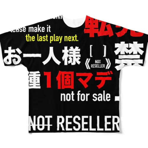 ゲームセンターで言われがちなワードグラフィック【NOT RESELLER】 フルグラフィックTシャツ