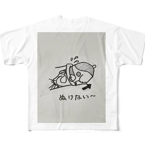 後に引けないハムスター All-Over Print T-Shirt