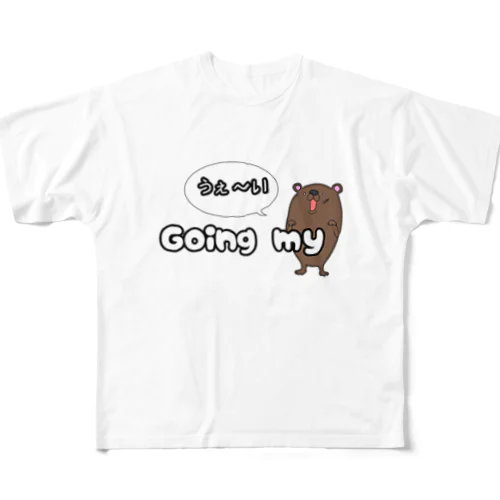 going My うぇーい「クマさん」 All-Over Print T-Shirt