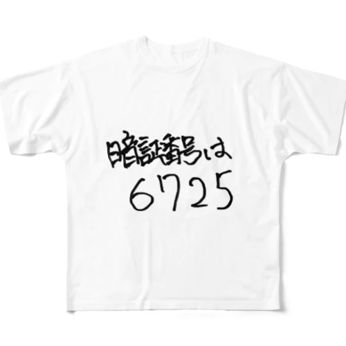 暗証番号 All-Over Print T-Shirt