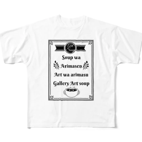 スープやってませんアートスープ All-Over Print T-Shirt